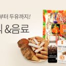 정다운전통식품 이미지