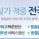 신신빌 이미지