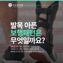 이부영한의원 이미지