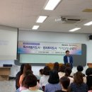 방과후아동지도사양성 이미지