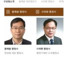한성탑행정사 합동사무소 이미지