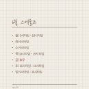 엘로이즈에스테틱
