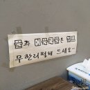 숙이네 분식 이미지