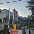 롯데상미공인중개사사무소 이미지