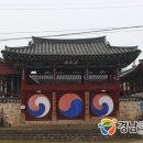 유림-1070 | 유림 경로잔치 기로연, 옛날엔 어땠을까?