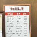 신라빌 | 신라제면 안국점 후기/주차/메뉴/가격/칼낙지 후기/안국 맛집/경복궁 주변 맛집/북촌한옥마을 주변 맛집...