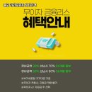 카카오골프