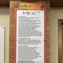 24시장가네부대찌개콩나물국밥 이미지