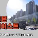 장정아공인중개사사무소 네이버블로그