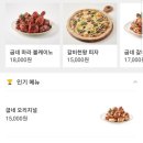 굽네치킨 이미지