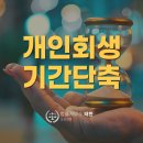 법률사무소태한 이미지