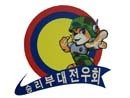 로타리양행 이미지