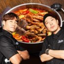 세끼곱창