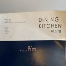 에이엠(Am) 이미지