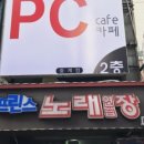 해피시방 이미지