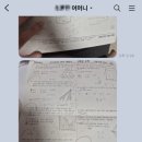 탑수학2관학원