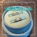 진주얼리 | [웨딩밴드] 소그노주얼리 향기빛 계약 후기