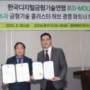 특허법인본