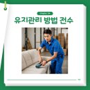 천일쇼파 이미지