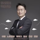 주식회사 동진무역 | 유튜브 구독자 200명 돌파 기록