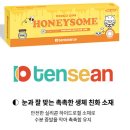 영등슈퍼 이미지