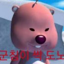 뽁식당 신촌점 이미지