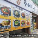 추어나루 이미지