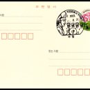 [마을배움터] 두레풍물 | 관광인 여행...872. 인천광역시 부평구 부평동, 부평풍물과 두레놀이.