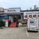 봉곡동224 이미지