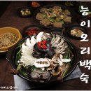 가원식당 이미지