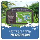 잔다리 근린공원 네이버블로그