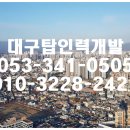 탑직업소개소 이미지