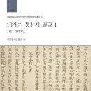 조선관 이미지