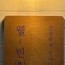 역삼-1358 이미지