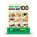 숙이네김밥 이미지
