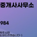 김보경공인중개사사무소 이미지