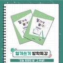 책나무고운독서학원