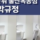 수만휘스파르타울산옥동점 이미지