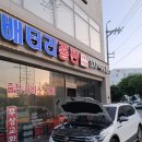 동탄산단6길L | 동탄출장밧데리 폭스바겐 티구안 델코 AGM70L 방전 됐다면? 24시간 출장 콜!