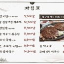 우장간