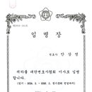 법률사무소전일 이미지