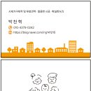 울산인테리어제이디자인 이미지