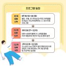 (주)디지탈캠프 이미지