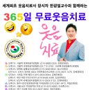코아루세탁 이미지