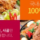 농업회사 법인 구삐(주) 이미지