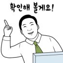 은혜세탁소 이미지