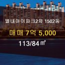 현대공인중개사사무소 이미지