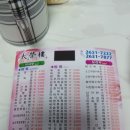 태영루 이미지