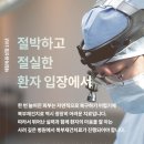 더새로이의원 이미지