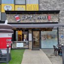 가술산단로 이미지